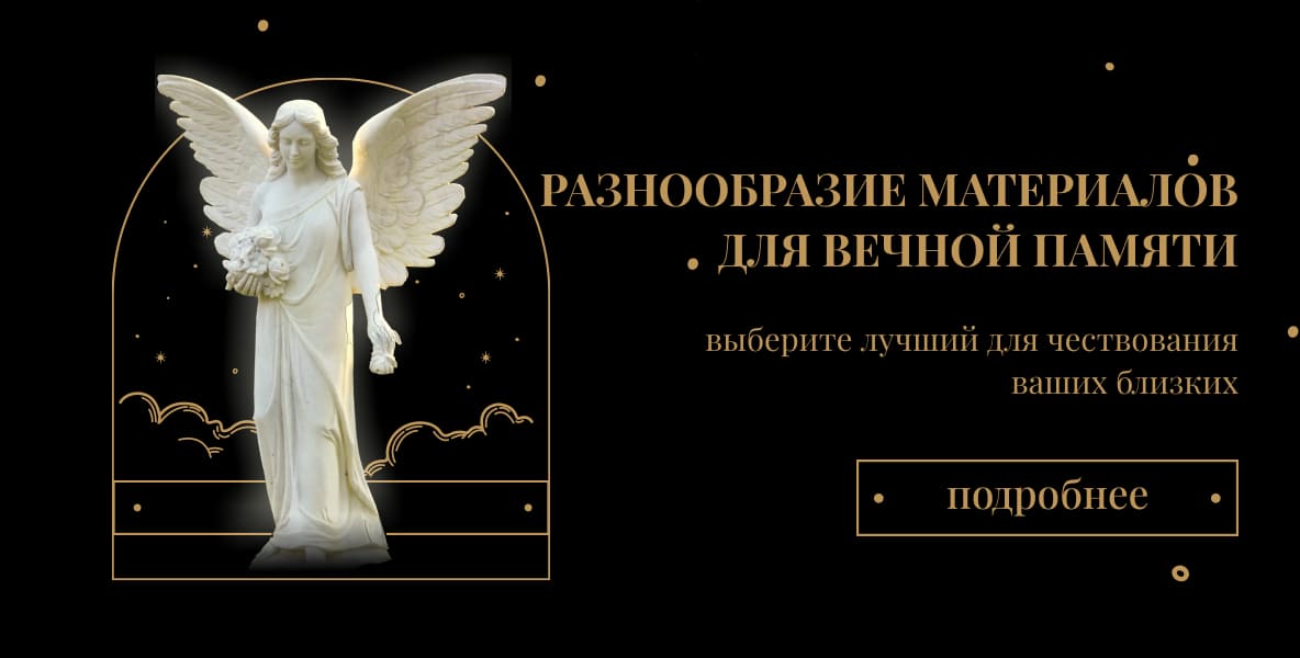 Хмурий камень 