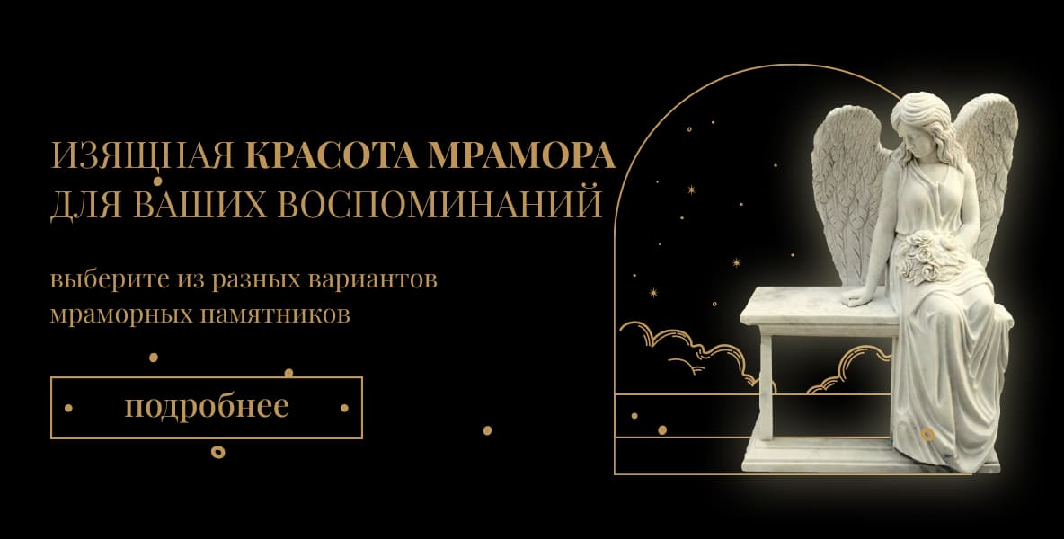 Черно-золотистые