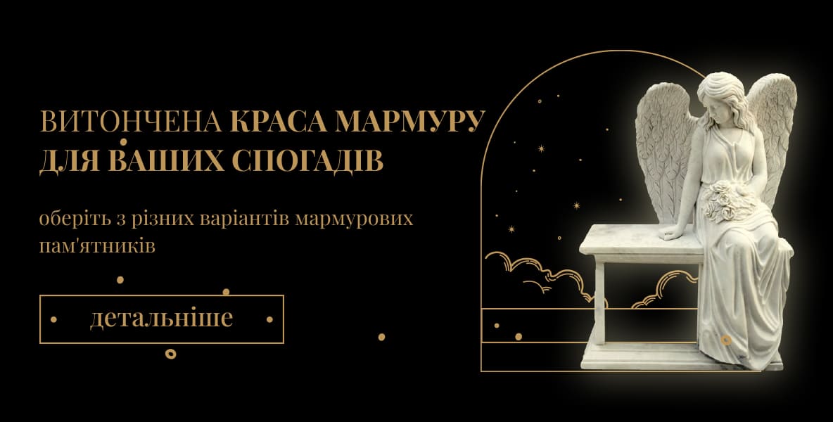 Чорно-золотисті Чорно-золотисті